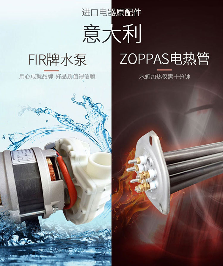 商用洗碗機(jī)廠家